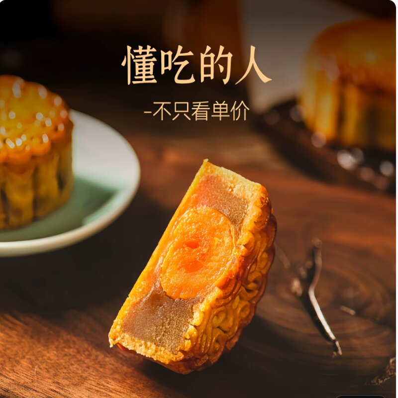 传统经典广式月饼100g/个蛋黄白莲豆沙独立包装莲蓉送礼散装中秋