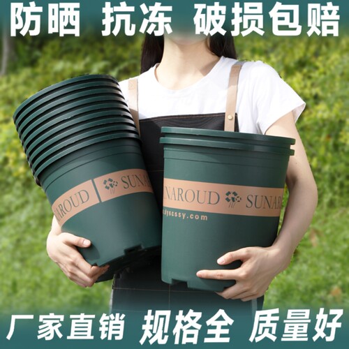 家用塑料花盆加仑盆阳台加仑大号加厚树脂大口径特价清仓种植新款