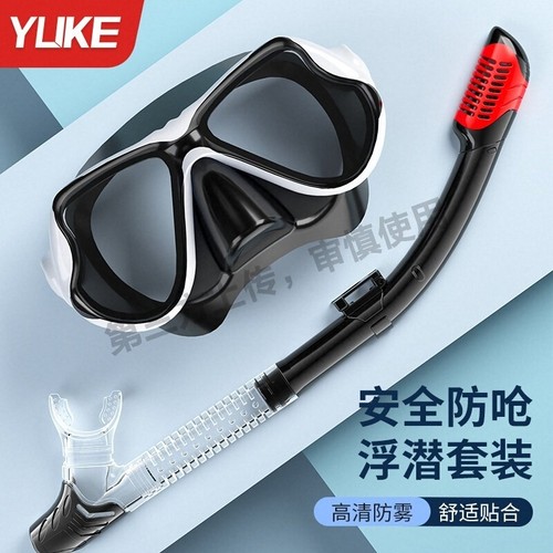 浮潜面镜三宝面罩水下防雾潜水镜全干式呼吸管成人儿童专业套装备