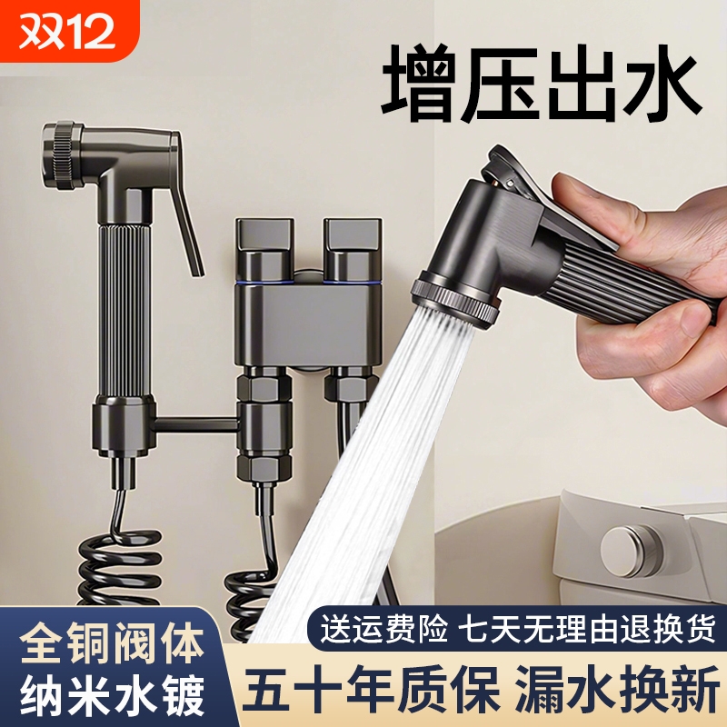 【JOUGUK优选】德国品质马桶伴侣