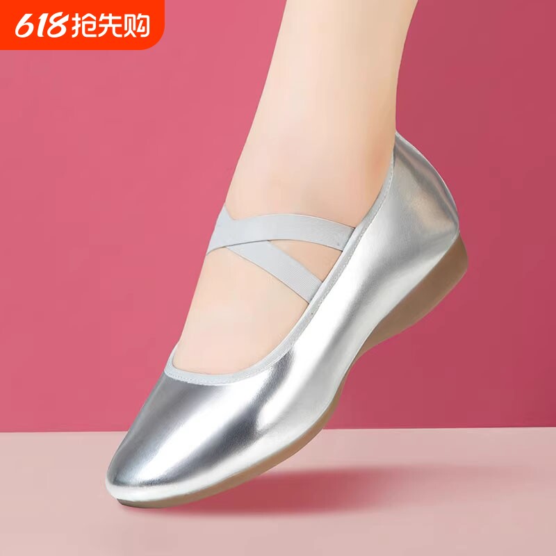 女软底四季成人跳舞鞋子低跟平跟交谊舞牛筋底舞蹈鞋时尚广场舞鞋