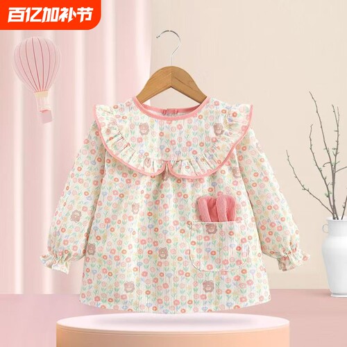 宝宝罩衣秋冬防水防脏洋气外穿儿童围裙罩衫幼儿园吃饭围兜反穿衣 - 封面