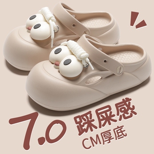 厚底包头拖鞋女夏外穿洞洞鞋2026新款一脚蹬黑色凉鞋大眼睛可爱