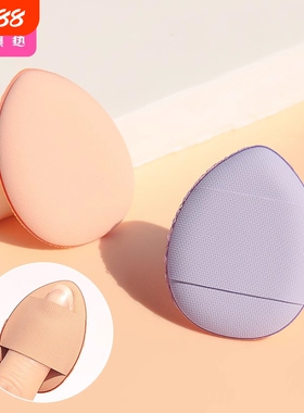 粉扑/小/手指A1vo001-易上手拇指小号气垫眼部脸部散粉细节粉扑