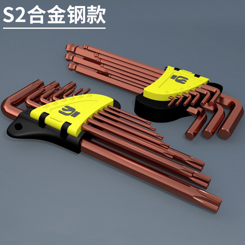 内六角扳手S2合金加硬特长图片