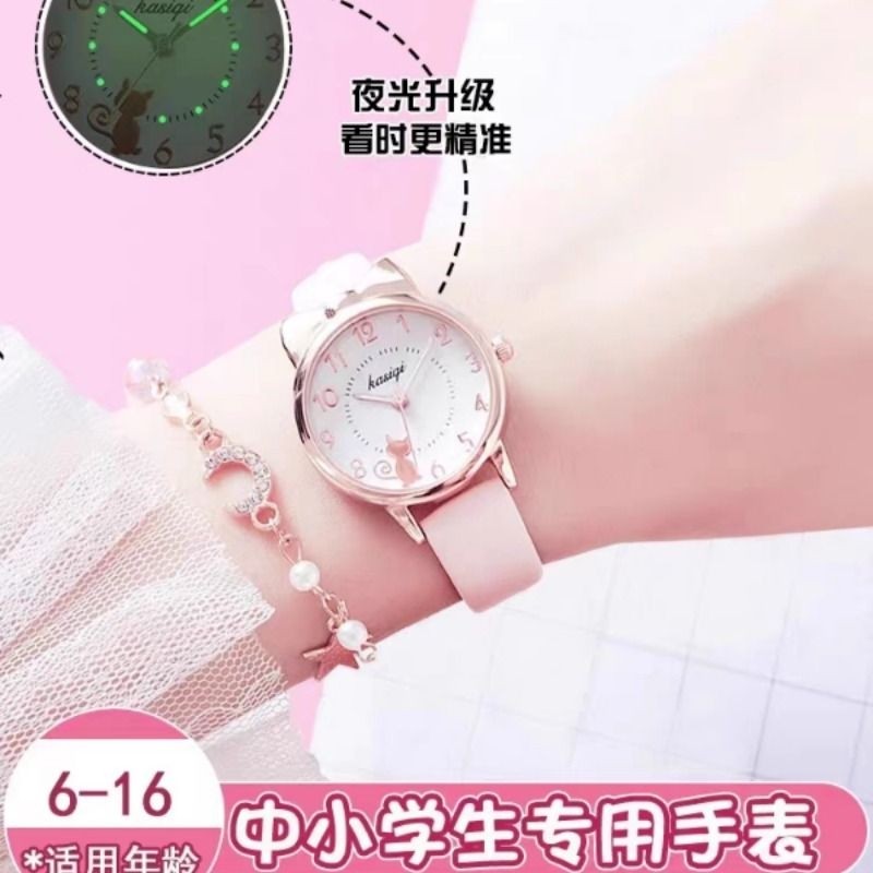 儿童手表女孩小学生可爱初中生女款夜光考试专用卡通石英电子手表