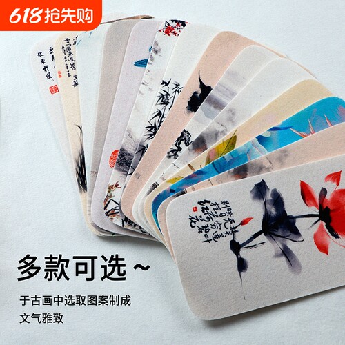 双面臂垫书法书画羊毛毡垫臂搁