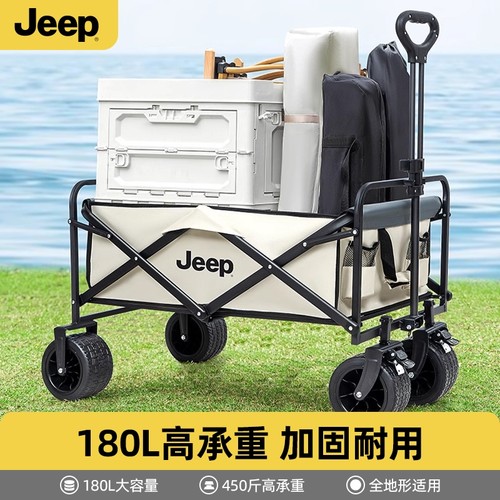 jeep吉普露营车户外折叠式手推营地车摆摊野营装备小拖车野餐推车