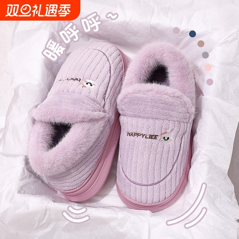 冬季包跟棉拖鞋女士2025保暖加绒毛毛女外穿居家棉防滑毛绒棉鞋