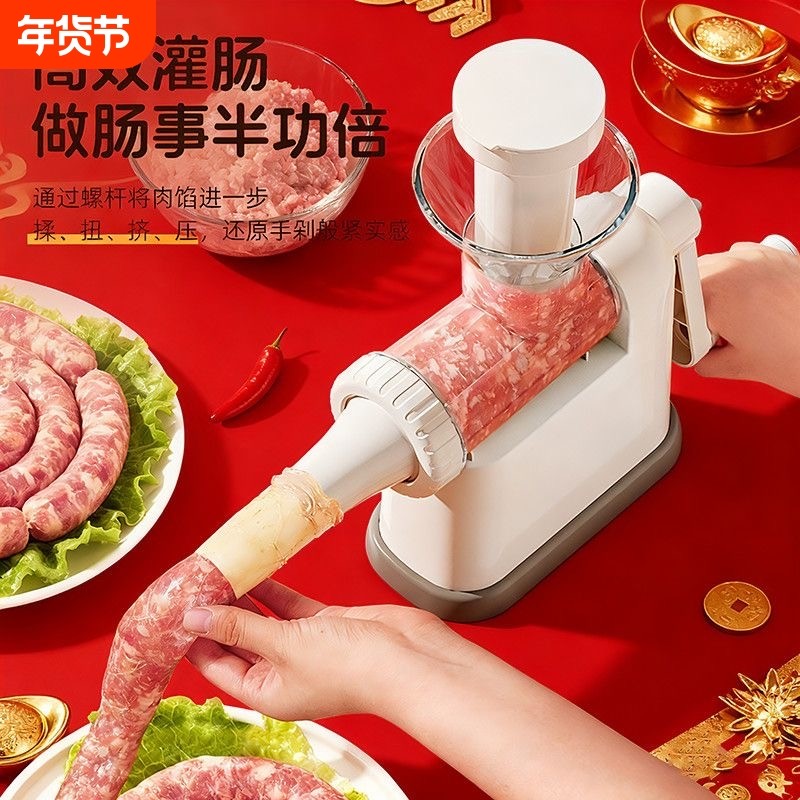 灌香肠神器家用灌肠机手动灌肠器制做腊肠肉肠专用肠衣工具香肠机