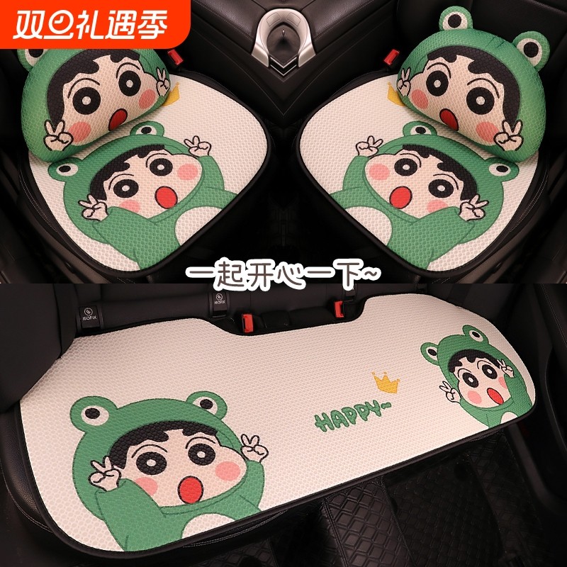 汽车坐垫四季通用主驾驶座垫单片可爱车内座椅垫夏季车载后排座套