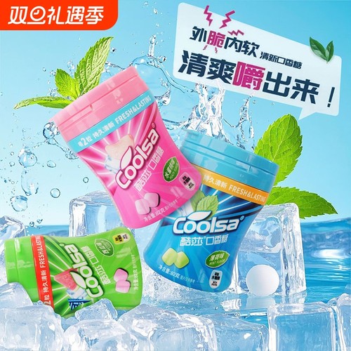 酷莎木糖醇口香糖缤纷果味