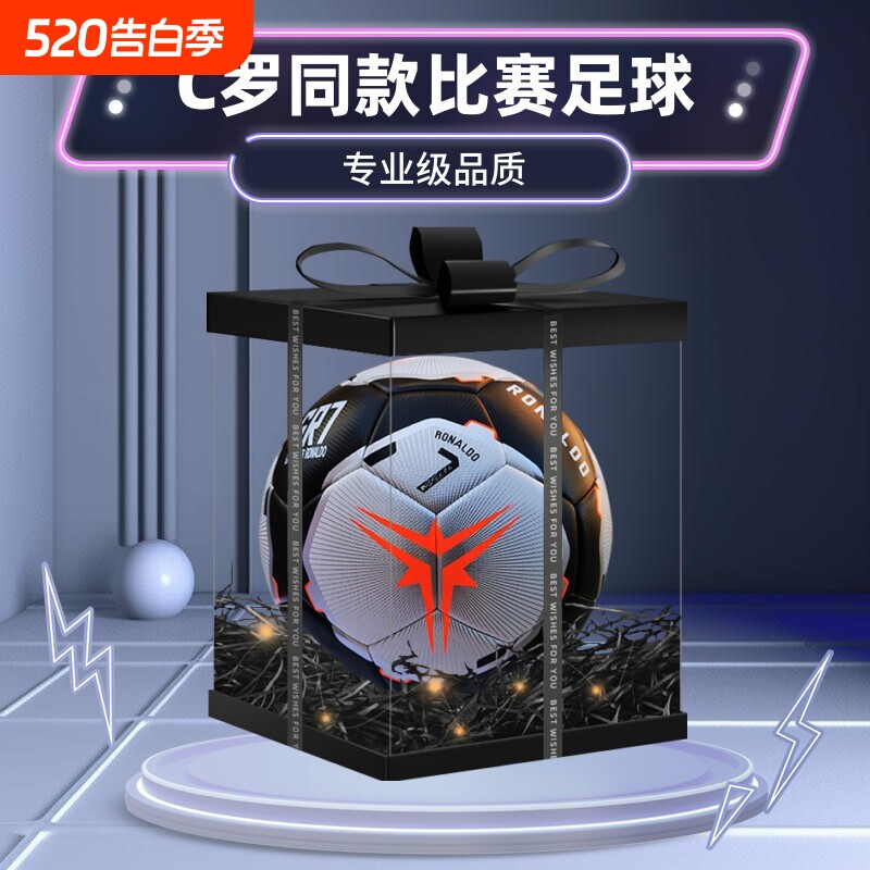 C罗官方纪念球 欧冠同款正式比赛足球热粘合软皮5号训练成人足球