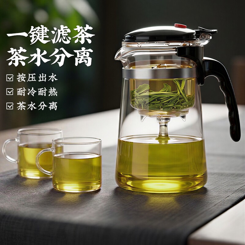 耐高温飘逸杯泡茶壶家用茶具泡茶杯2026新款茶水分离玻璃茶壶高档