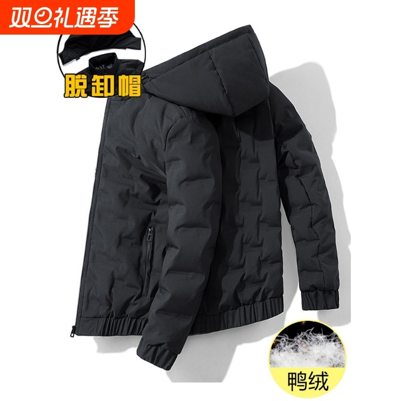 户外羽绒服男轻薄款秋冬季2025新款加厚衣服冬装冬天短款连帽休闲