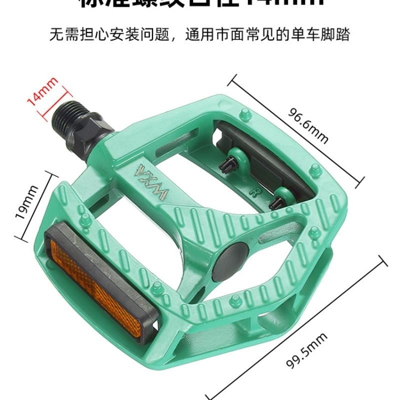 山地自行车脚踏 铝合金滚珠轴承脚蹬防滑脚踏单车脚蹬骑行配件