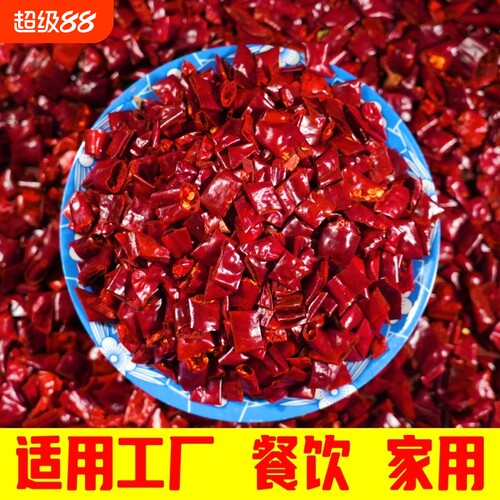 产地直发免邮包退辣味醇厚色红润