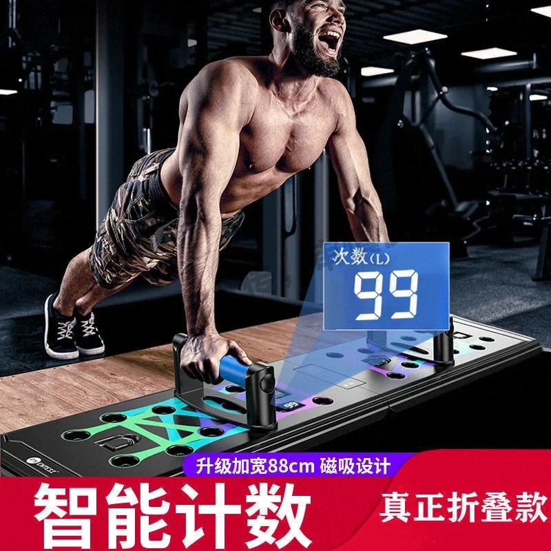 多功能俯卧撑板支架训练板男练腹胸肌平板支撑器家用健身器材