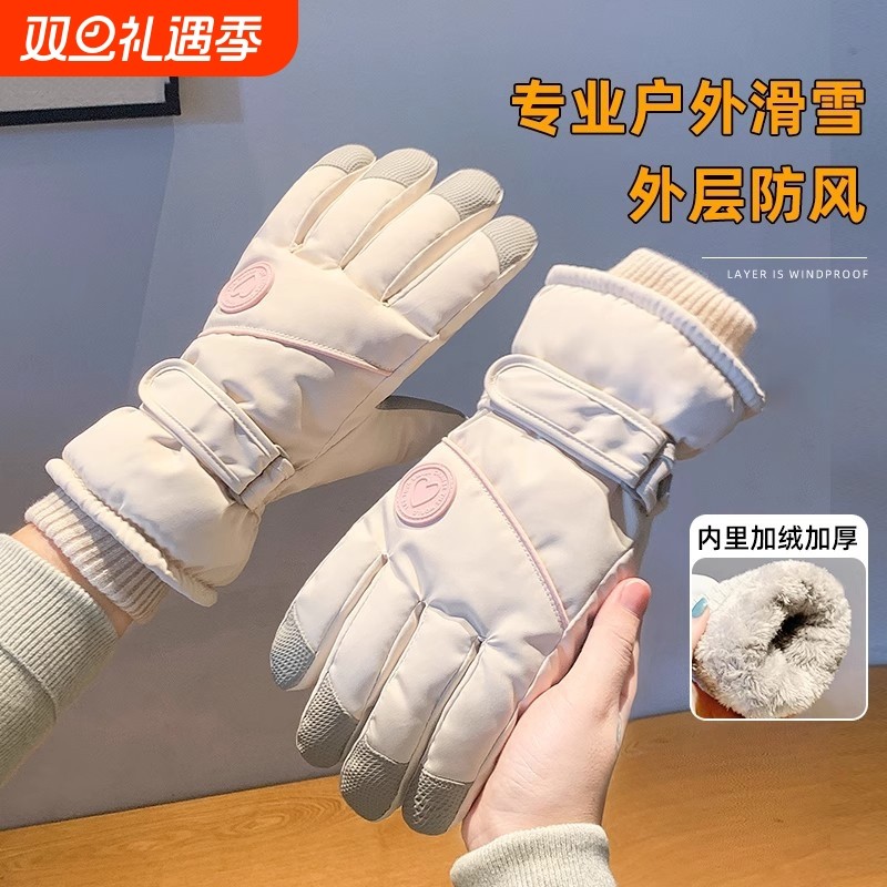 骑行手套冬季女士保暖加厚加绒御寒电动车防寒冬天滑雪男防风骑车