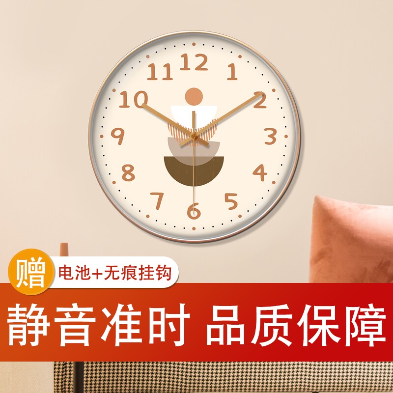 北欧几何挂钟奶油风客厅装饰静音石英钟现代个性轻奢艺术上墙时钟