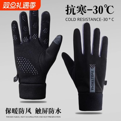 运动防水加绒手套|超1.3万次加购