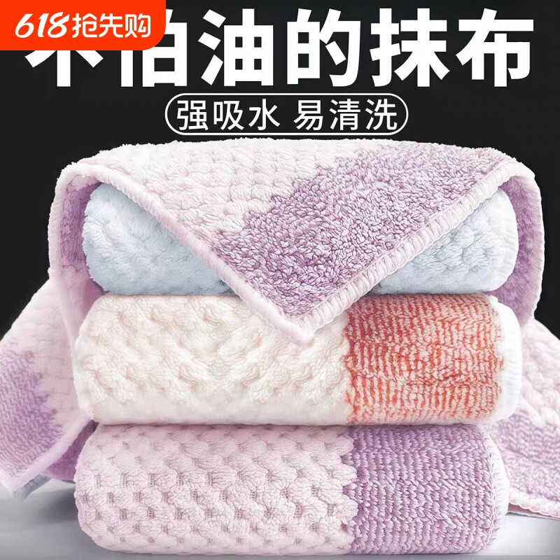 洗碗布厨房专用抹布洗碗神器吸水刷碗巾百洁布易清洁不易沾油保洁