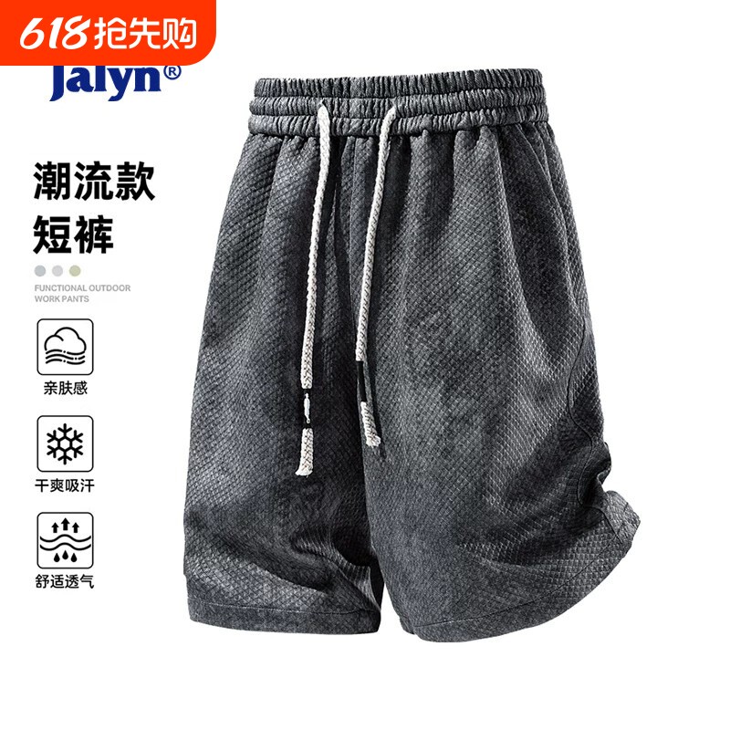 WASSUP JALYN扎染工装休闲短裤男士夏季直筒宽松加大码运