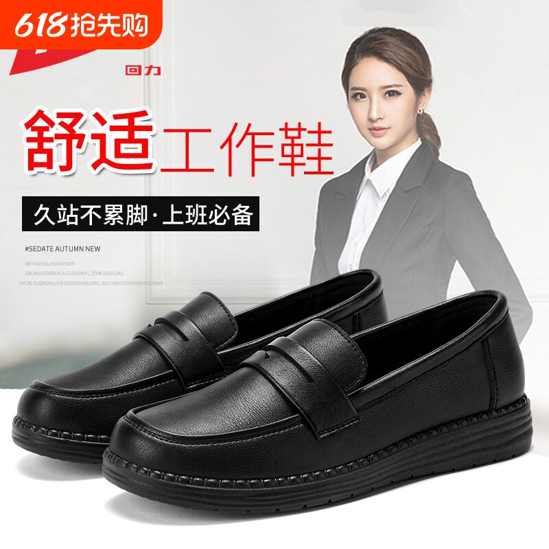 回力妈妈鞋夏季新款中老年软底鞋子女软皮单鞋女士透气老人鞋平底