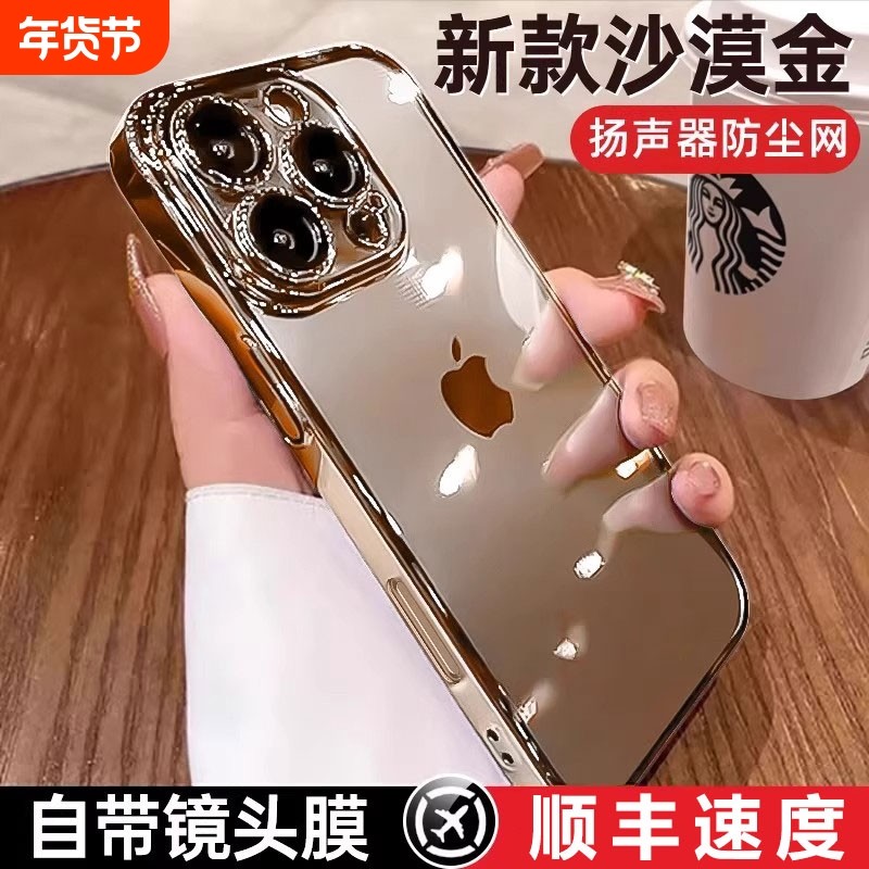 适用苹果16promax手机壳新款iPhone16超薄透明15防摔14全包镜头13气囊plus磁吸保护套12简约高级感情侣女男,3C数码配件,手机保护套/壳,淘宝优惠券,粉丝福利购,淘宝优惠卷