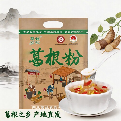 葛根粉天然野生纯正湖北钟祥葛粉