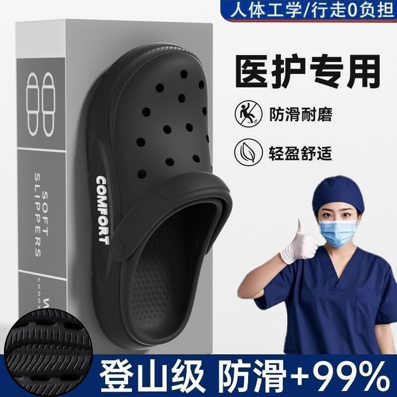 抗菌防臭男女士EVA洞洞鞋运动防滑厚底户外穿凉鞋多规格