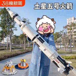 阿波罗土星5号火箭积木航天飞船模型飞机高难度男孩益智拼装玩具
