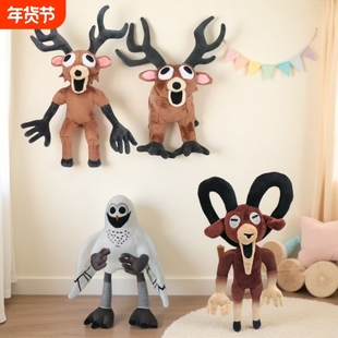 现货新品99 nights in the forest 鹿毛绒公仔游戏周边玩偶礼物