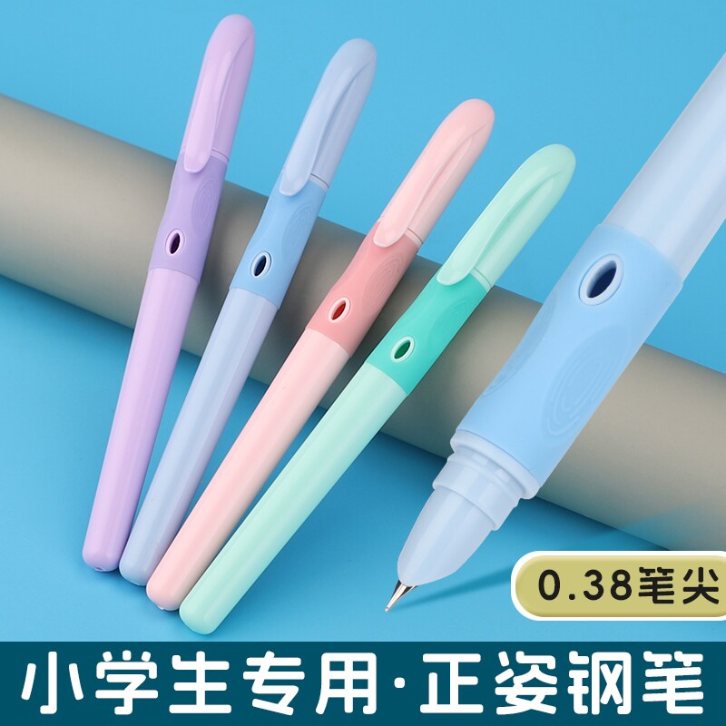 派利软胶正姿软握墨囊热可擦钢笔易堵笔免费刻字送润笔器通用3.4墨囊暗尖正姿小学生三年级练字作业专用钢笔图片
