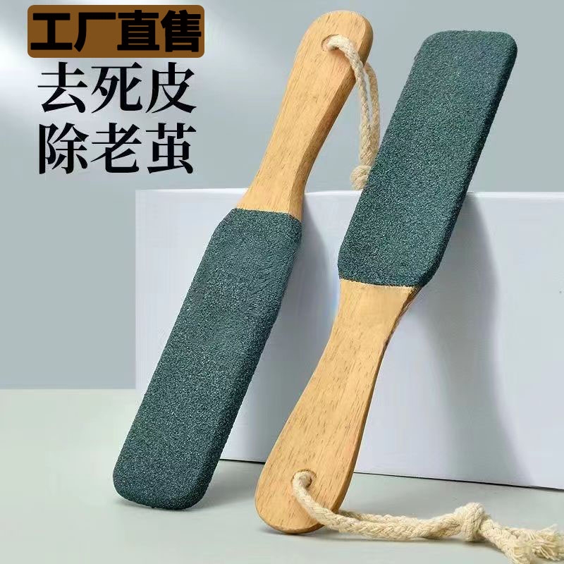 搓脚神器去死皮磨脚搓脚板修脚石脚后跟老茧修脚底工具脚部足部