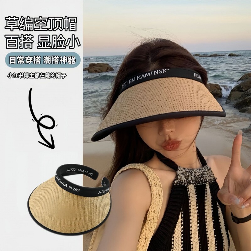 uv防晒帽女夏季大帽檐防紫外线草帽遮脸黑胶太阳帽子显脸小遮阳
