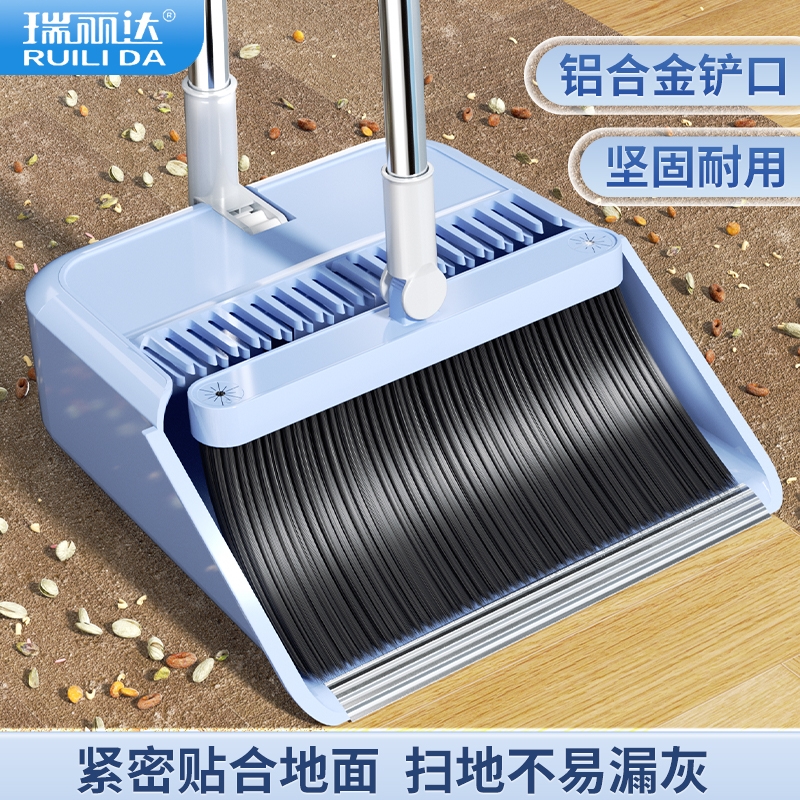 瑞丽达双梳齿扫把簸箕套装家用扫地笤帚可折叠垃圾铲组合卫生间