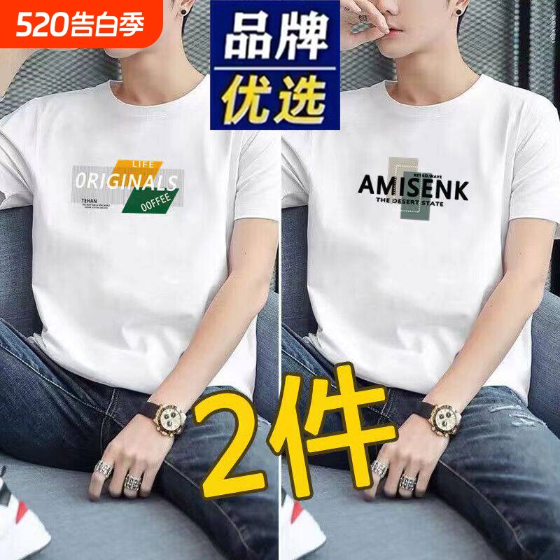 品牌男装纯棉短袖T恤男士夏季潮流宽松休闲体恤百搭圆领白色上衣