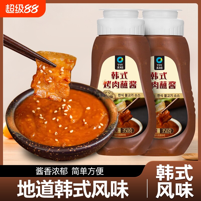 清净园正宗韩式烤肉蘸酱烧烤酱辣椒酱凉拌生菜包肉五花肉蘸酱350g