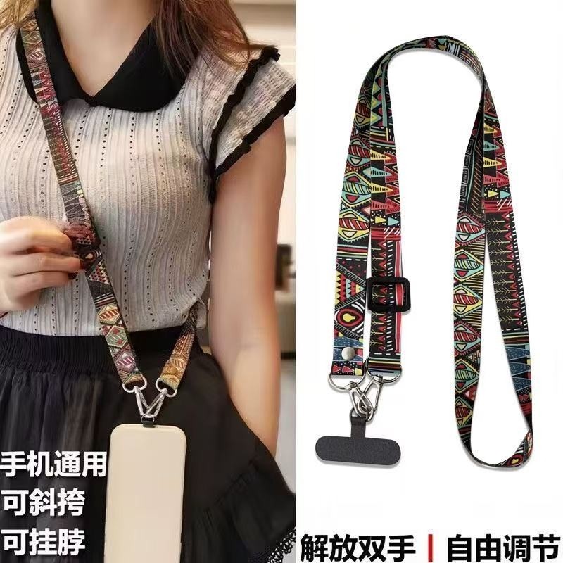 复古民族风图腾手机挂绳长款斜挎背带绳可调节挂脖带子通用手机壳带固