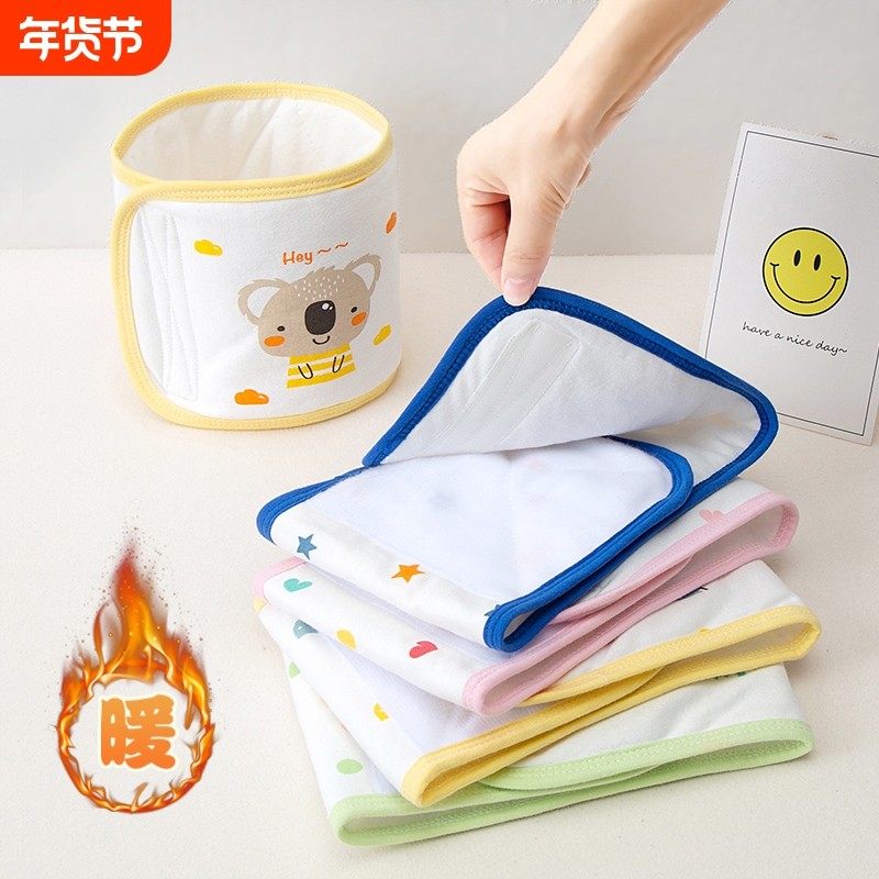 宝宝护肚围婴儿童护肚子纯棉护肚脐肚兜春秋防着凉保暖腹围防踢被