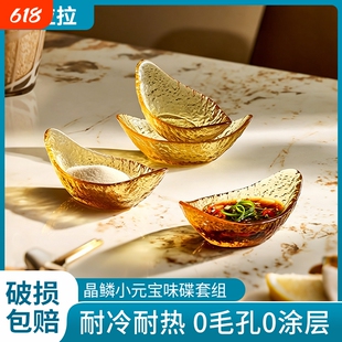 克拉拉玻璃蘸料碟调料碟小碟子酱油碟醋碟调味火锅蘸料碟酱高颜值