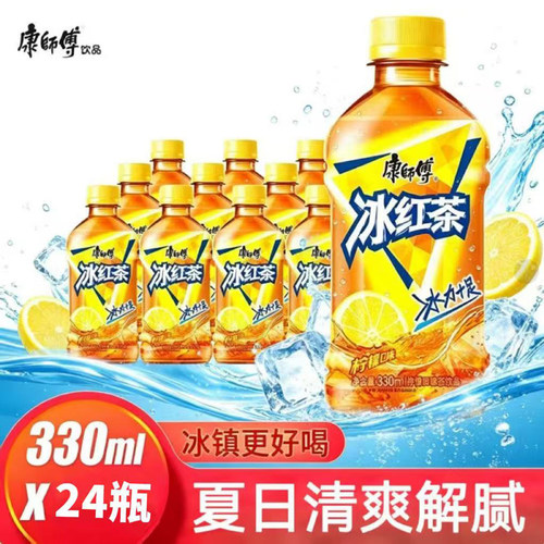 康师傅冰红茶酸梅汤冰糖雪梨茉莉蜜茶330ml*24瓶小瓶装茶饮料绿茶