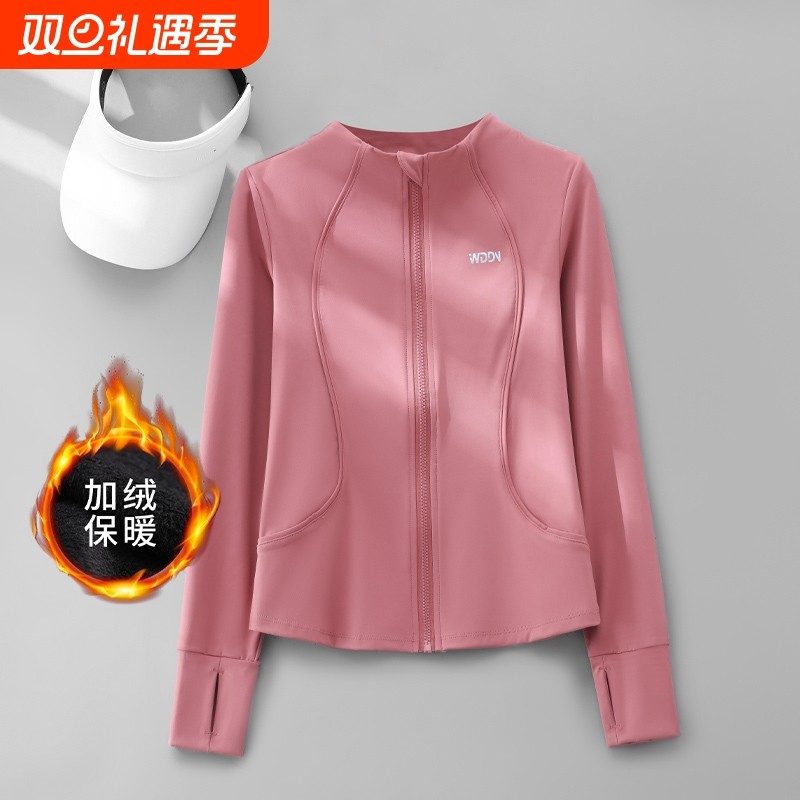 加绒运动外套女秋冬高级感2025新款保暖瑜伽服上衣跑步训练健身服