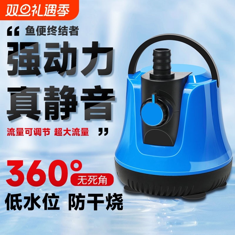 鱼缸水泵循环抽水泵超静音水流可调底吸泵小型鱼粪换水器潜水泵