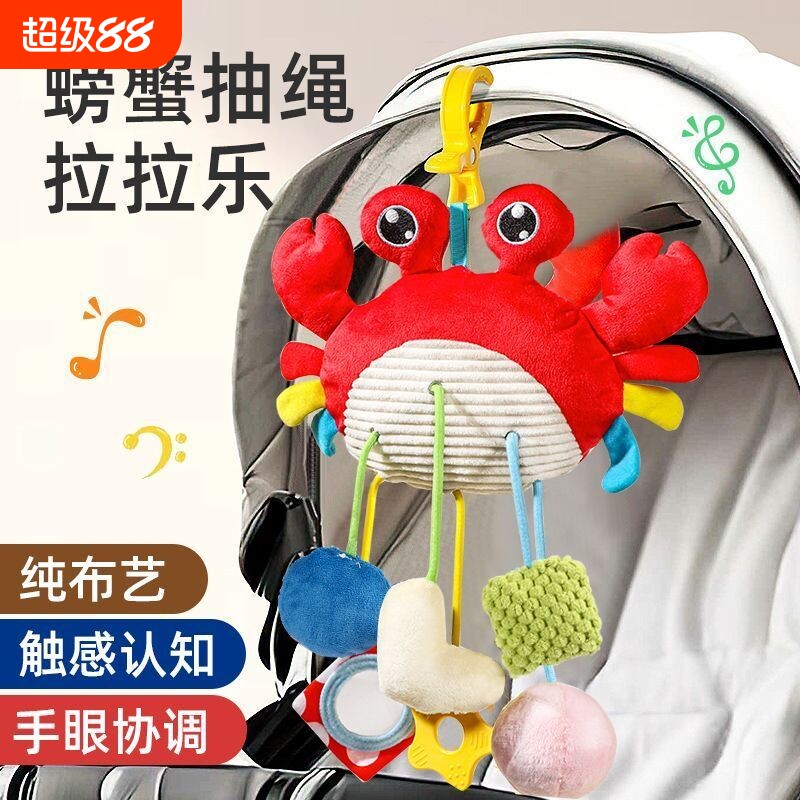 新生儿推车挂件风铃摇铃车载床铃婴儿床挂饰安全座椅拉拉乐婴儿车