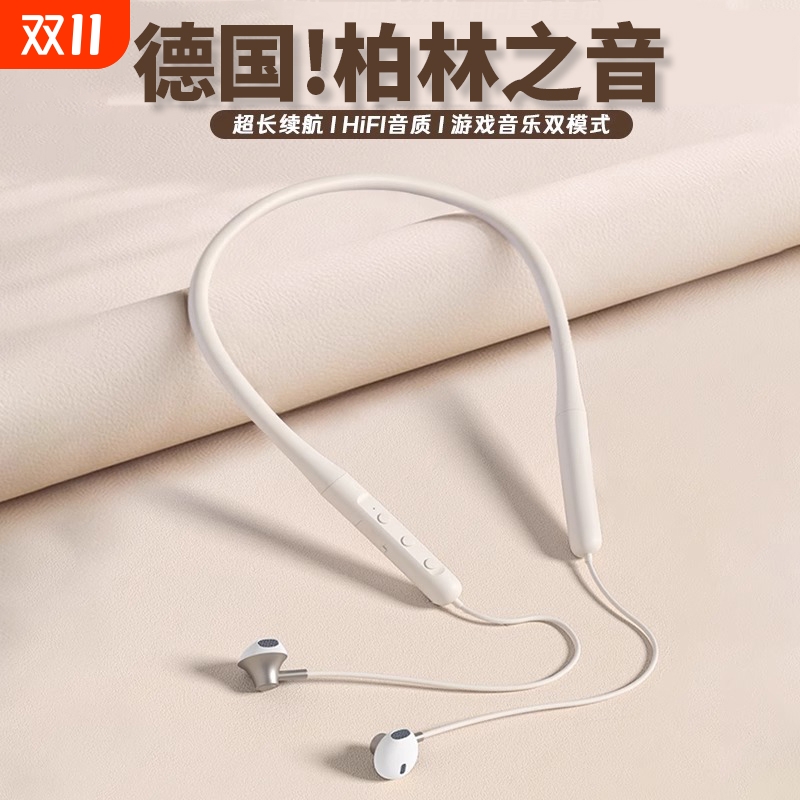 【热销Top】索.尼挂脖蓝牙耳机