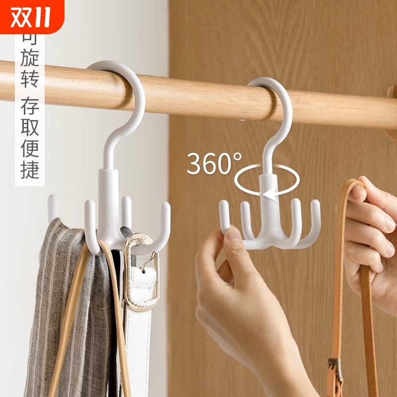 领带架衣帽钩挂包晾晒挂架多功能创意旋转四爪挂包包收纳承重衣柜