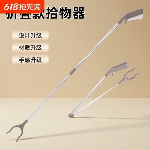 拾物器卫生夹环卫工人垃圾夹长钳捡垃圾专用长柄夹长杆折叠取物夹
