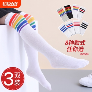 儿童长筒袜春秋薄款纯棉白色过膝袜子学生足球夏季男童女童中筒袜